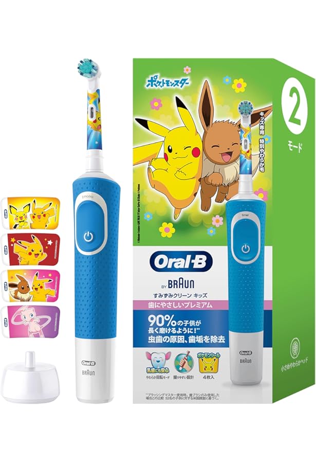 オーラルB すみずみクリーンキッズ ブルー 替えブラシ 4本×3セット オーラルB すみずみクリーンキッズ ブルー 替えブラシ 4本×3セット